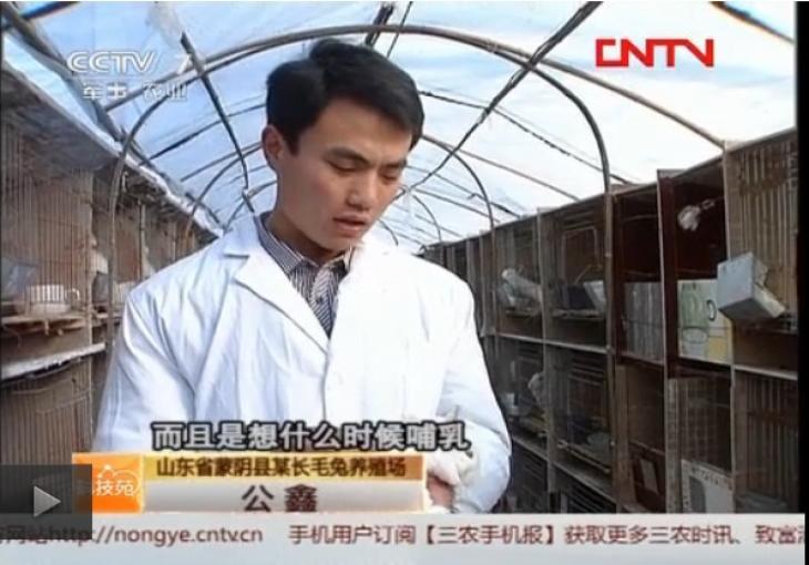 電視臺(tái)7套-《科技苑》公鑫專題報(bào)道